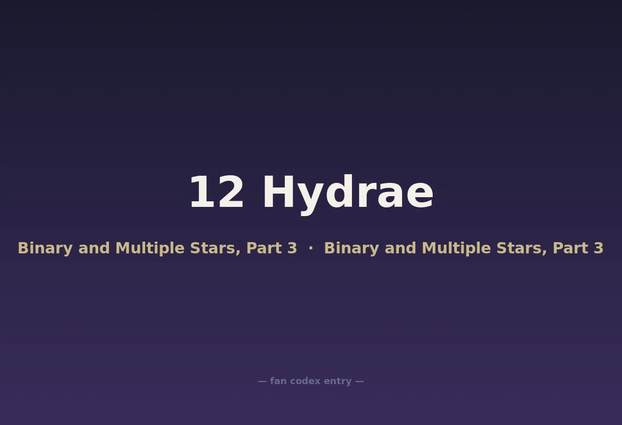 12 Hydrae