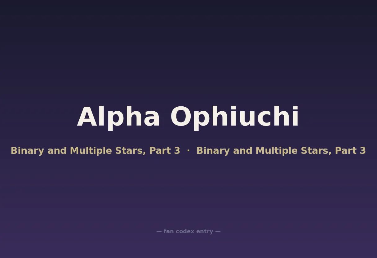 Alpha Ophiuchi