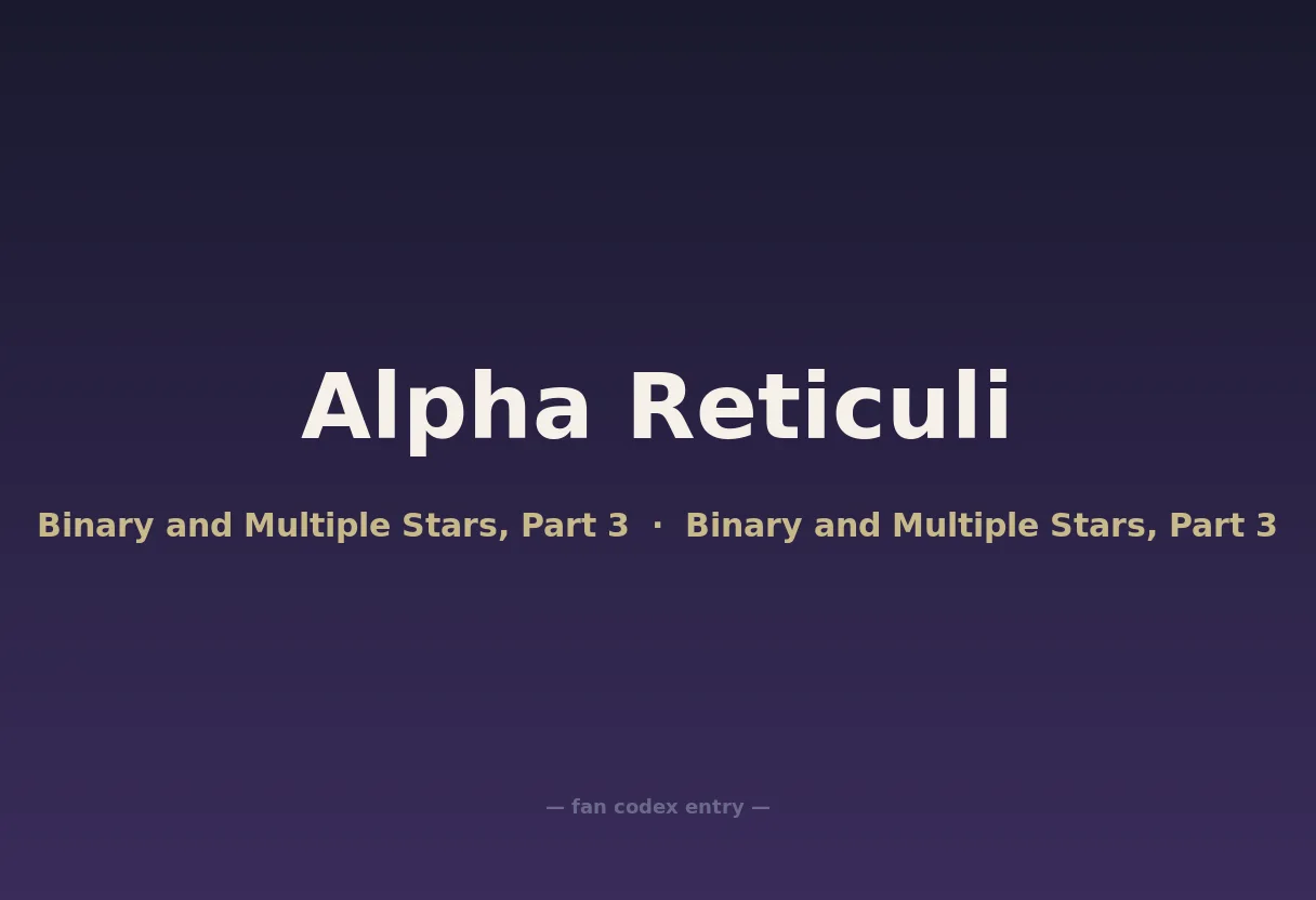 Alpha Reticuli