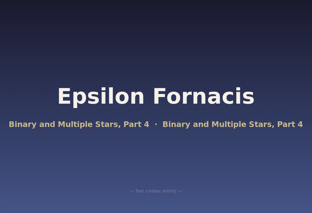 Epsilon Fornacis
