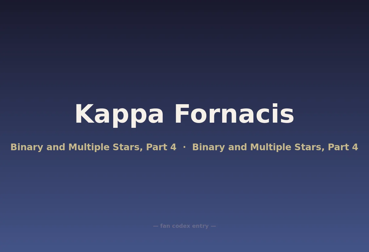 Kappa Fornacis