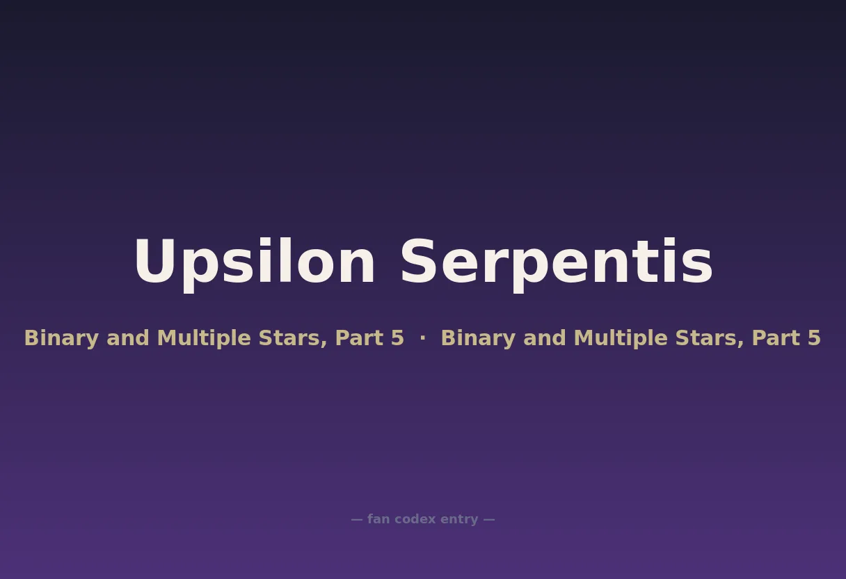 Upsilon Serpentis