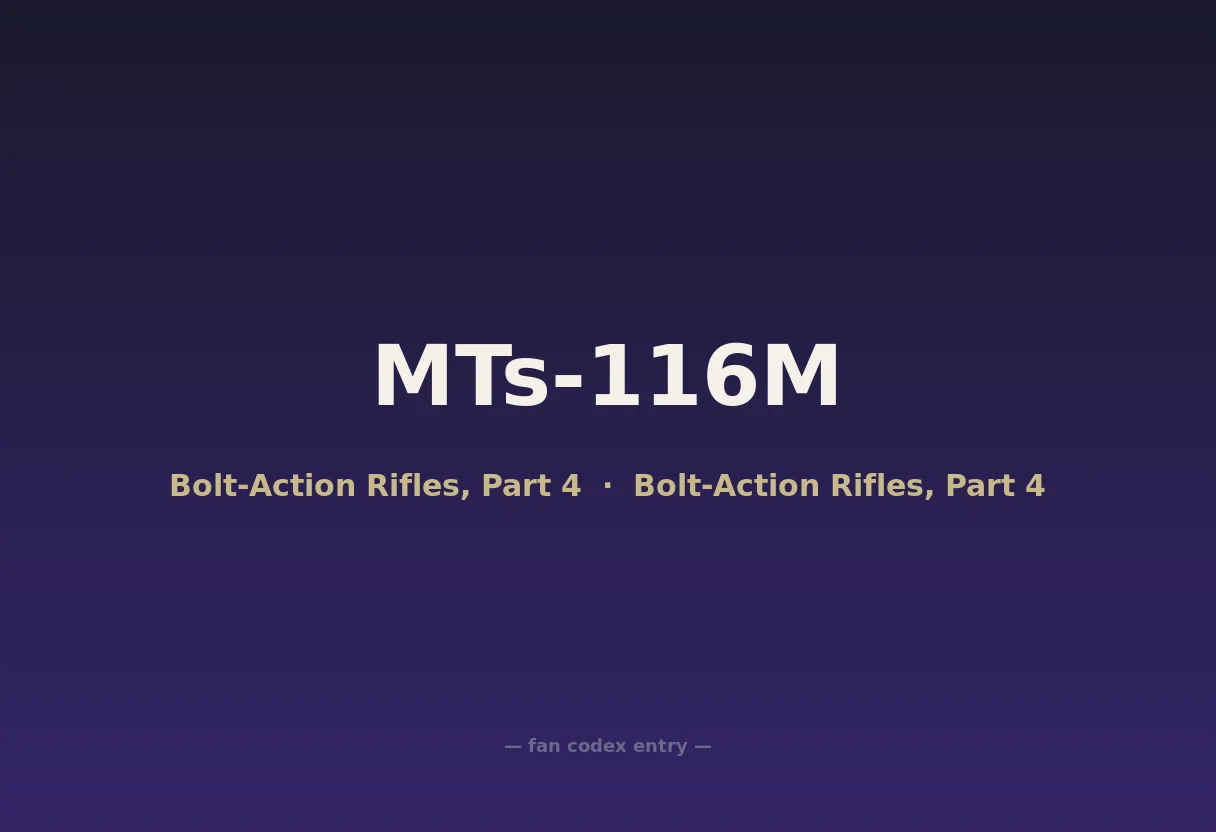 MTs-116M