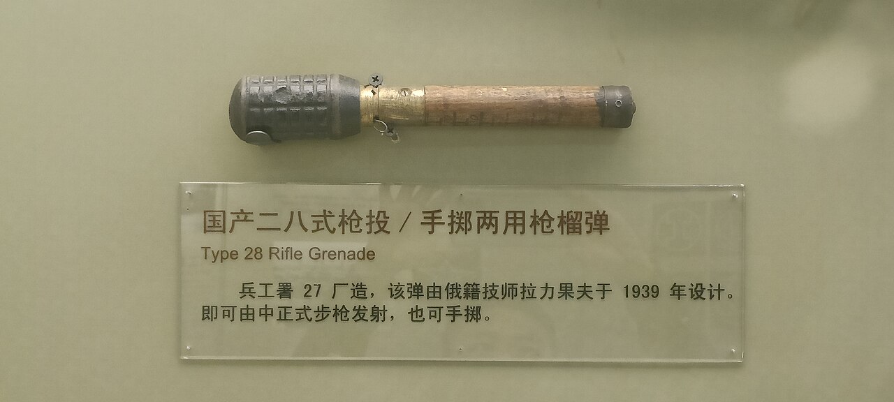 Chiang Kai-shek rifle