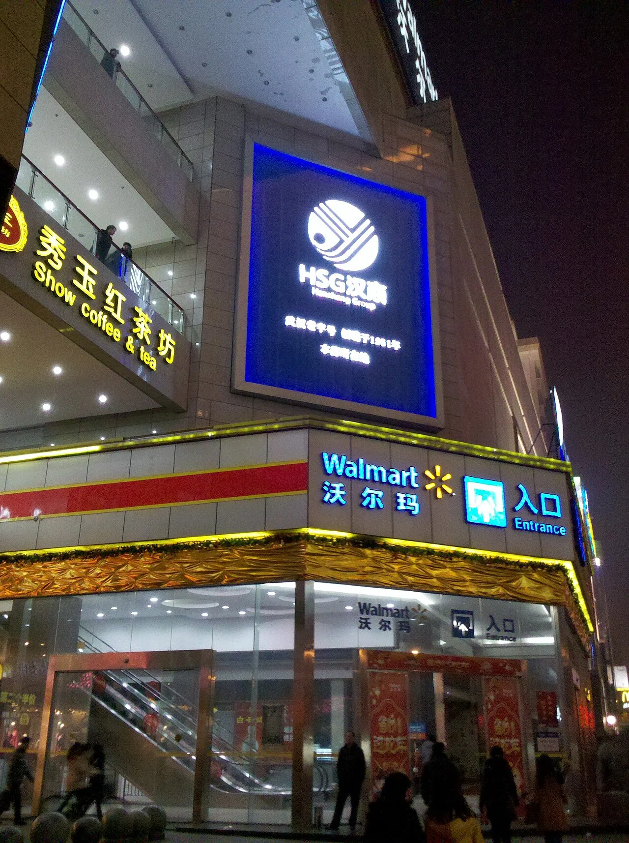Hanyang 88