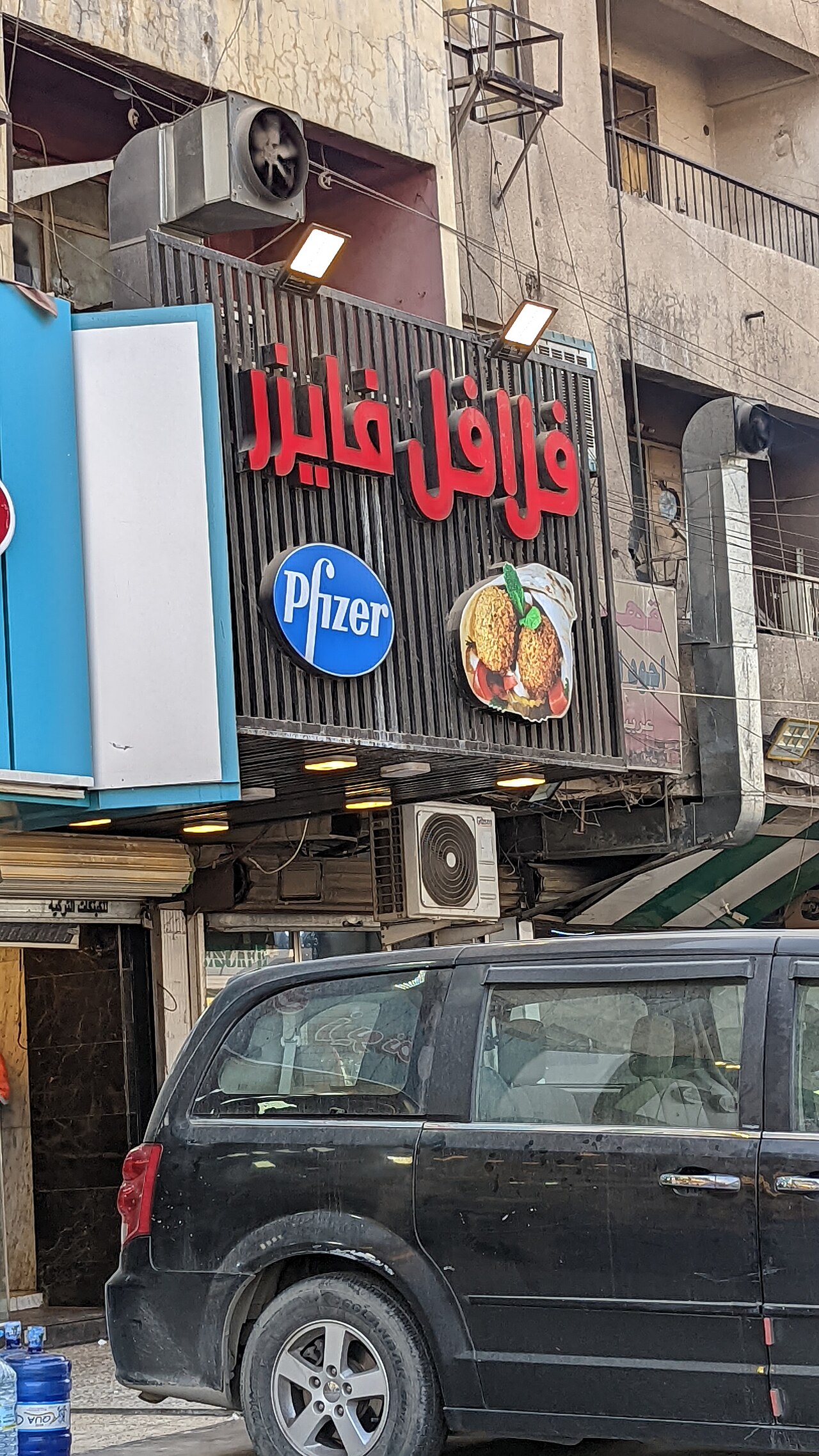 Baghdad Central (TV series)