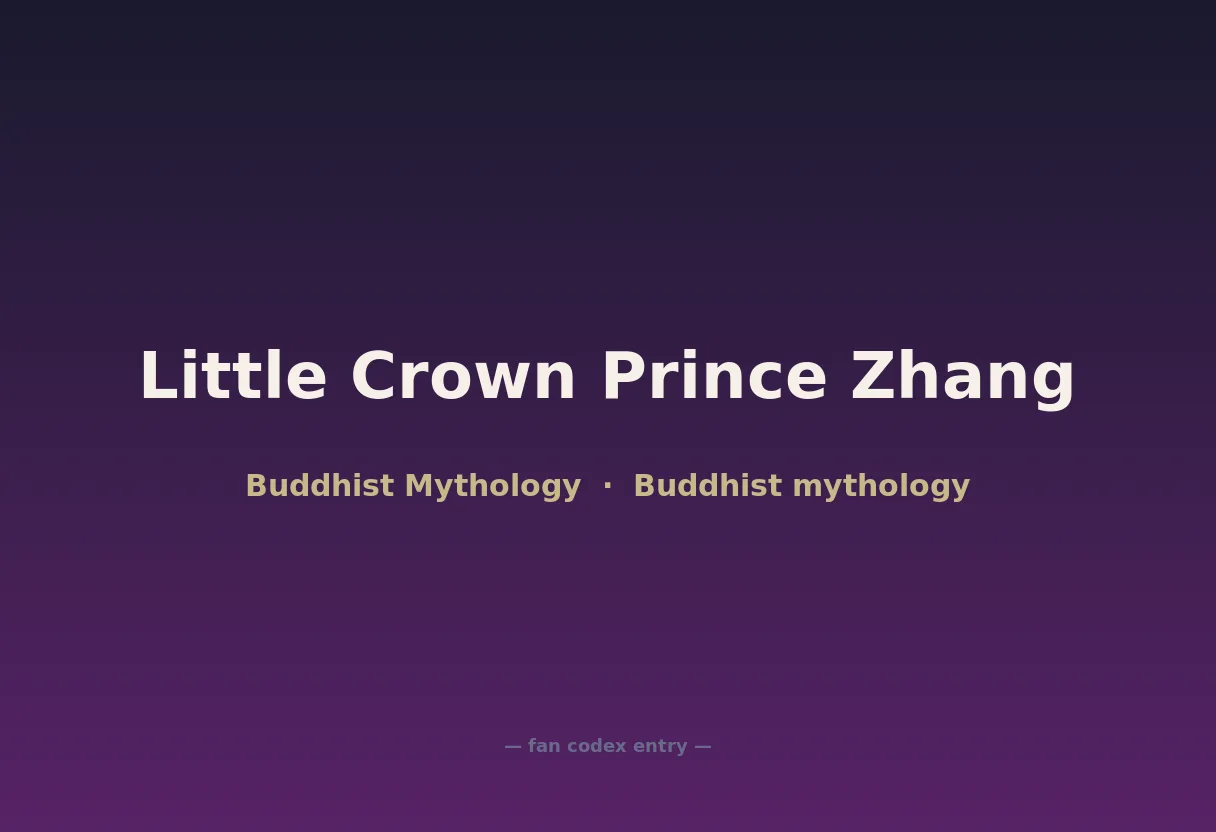 Little Crown Prince Zhang