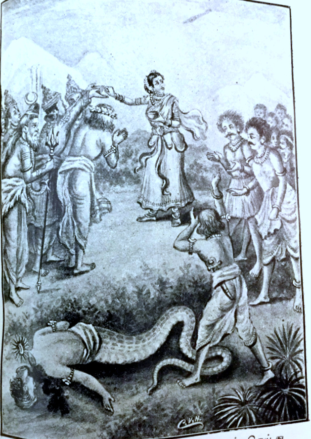 Mohini