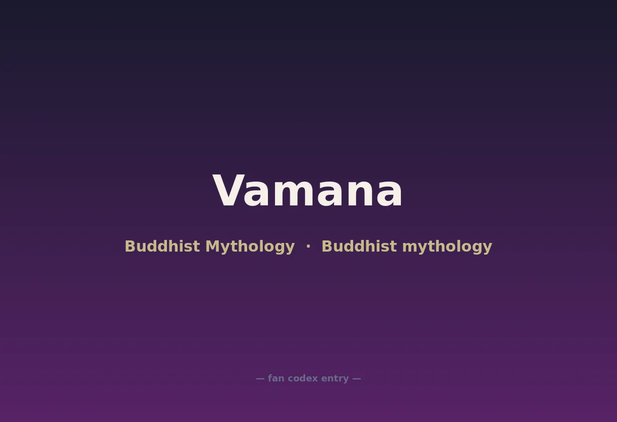 Vamana