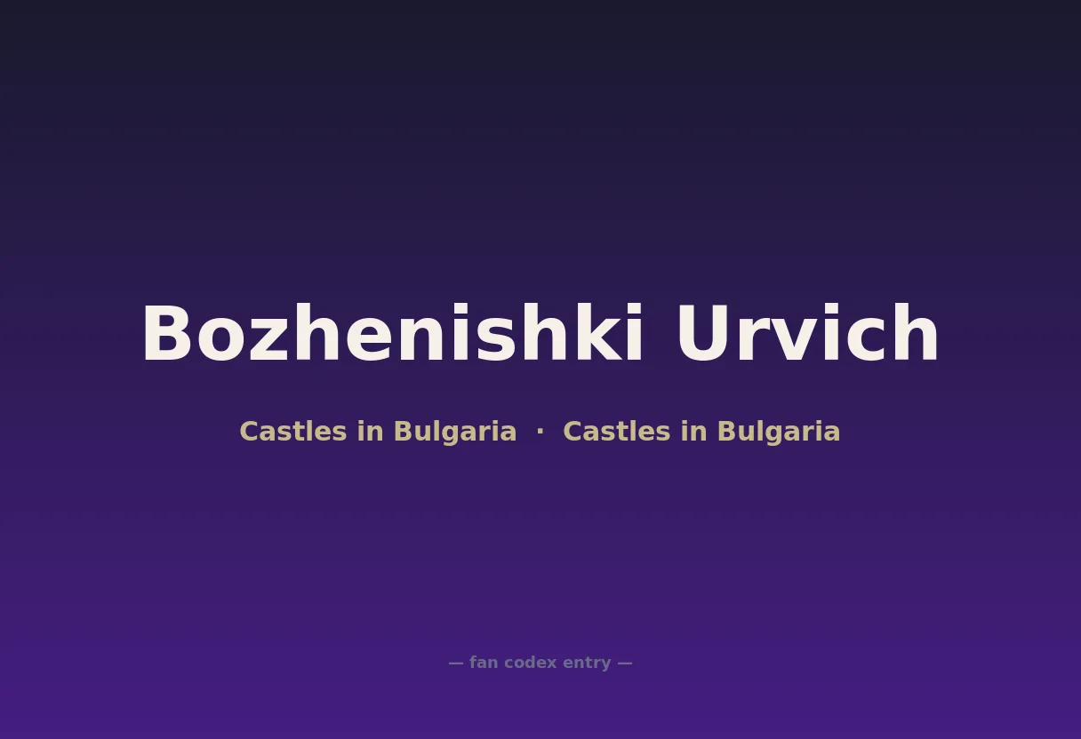 Bozhenishki Urvich