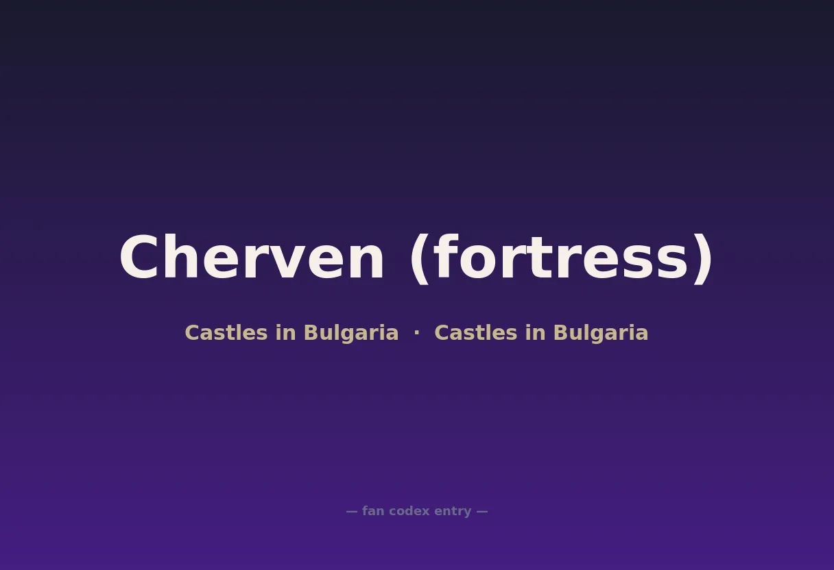 Cherven (fortress)