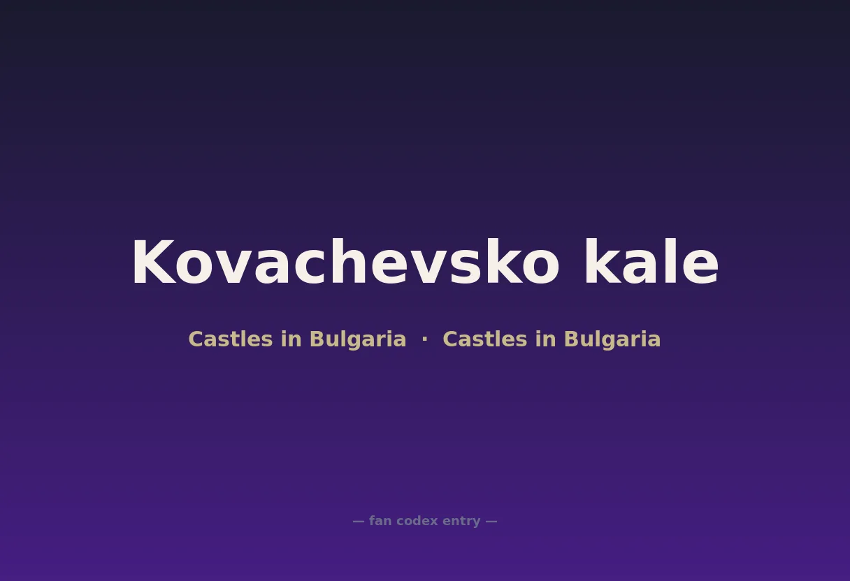 Kovachevsko kale