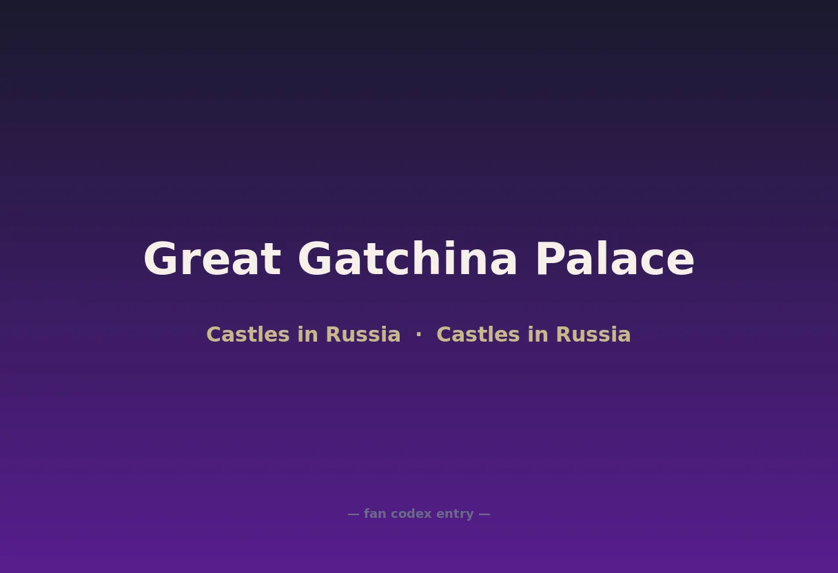 Great Gatchina Palace