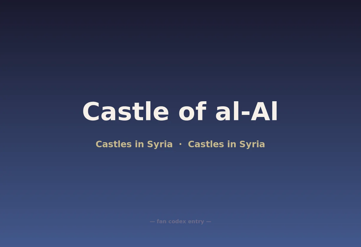 Castle of al-Al