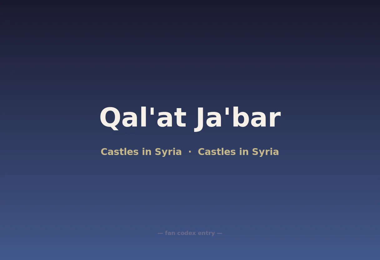 Qal'at Ja'bar