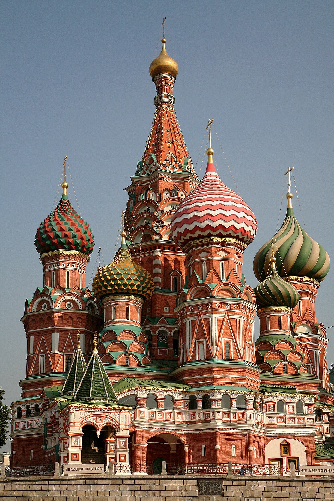 00 0568 Saint Basil's Cathedral - Moscow