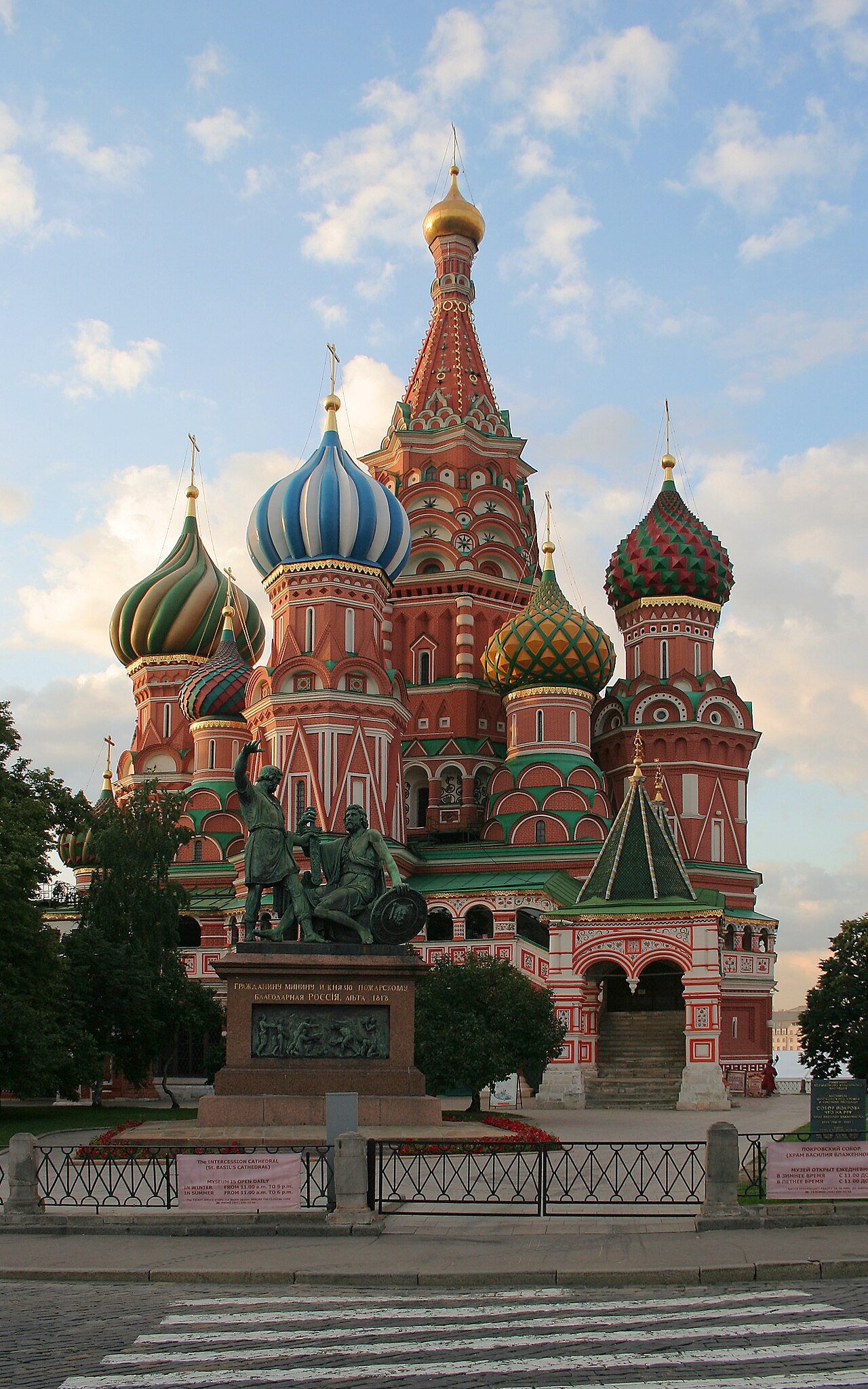 Basil cathedral morning
