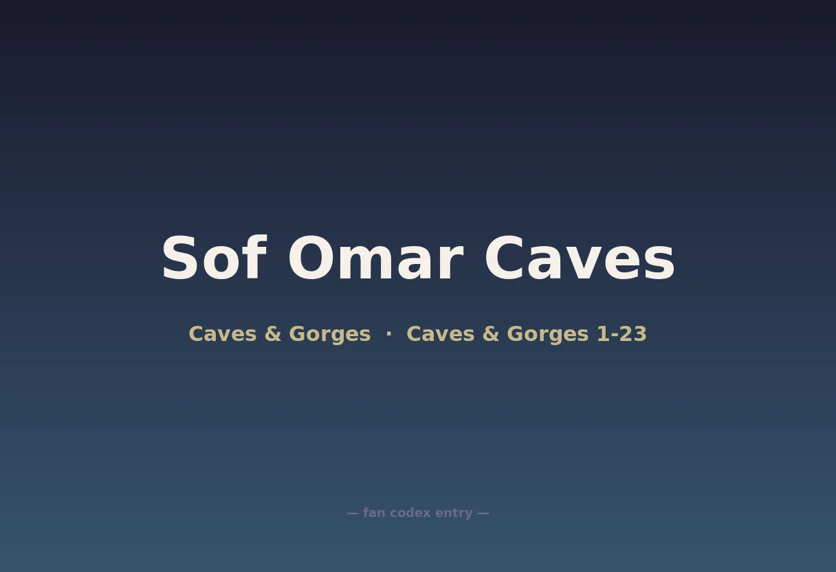 Sof Omar Caves