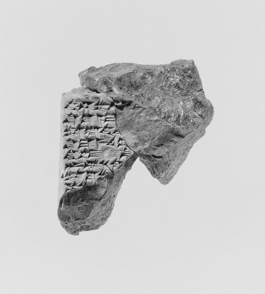 Atra-Hasis (mythological character)