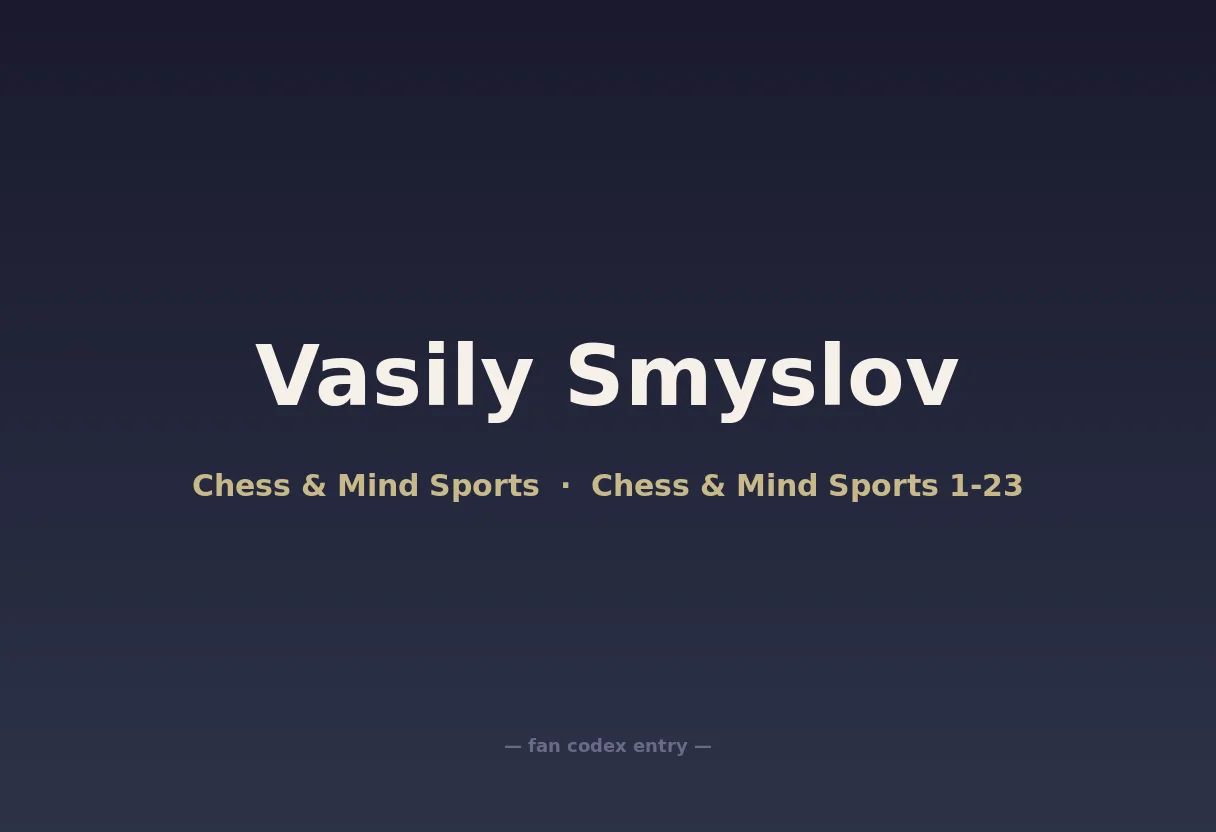 Vasily Smyslov