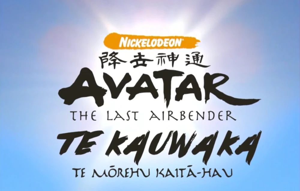 Avatar: The Last Airbender