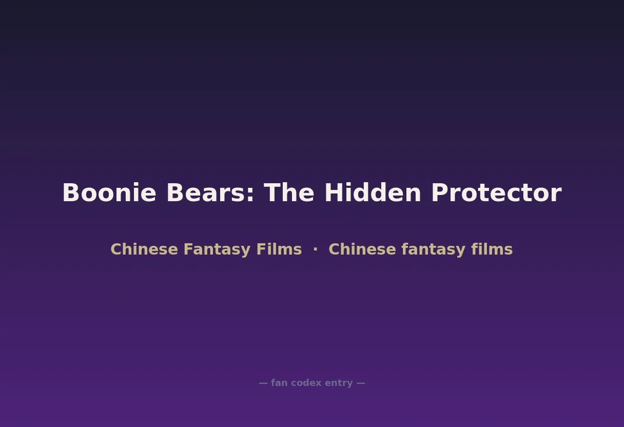 Boonie Bears: The Hidden Protector