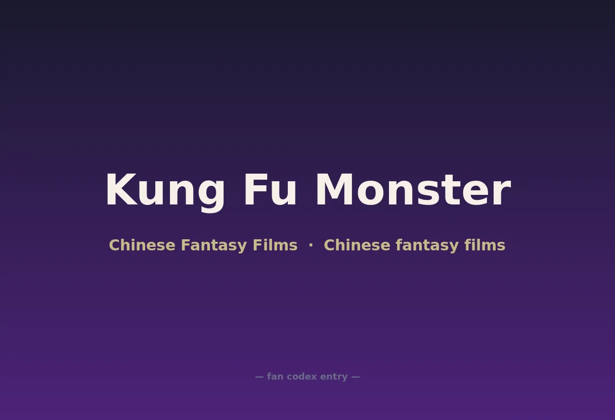 Kung Fu Monster