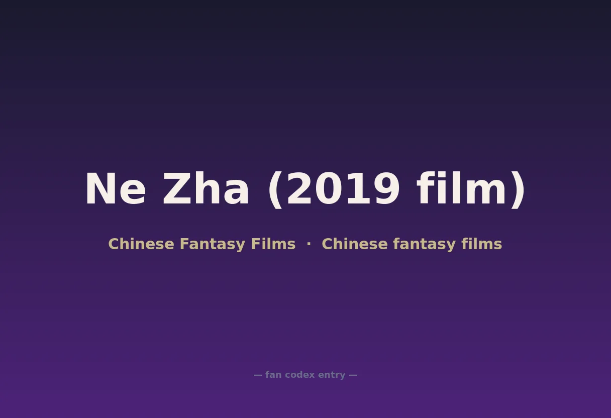 Ne Zha (2019 film)