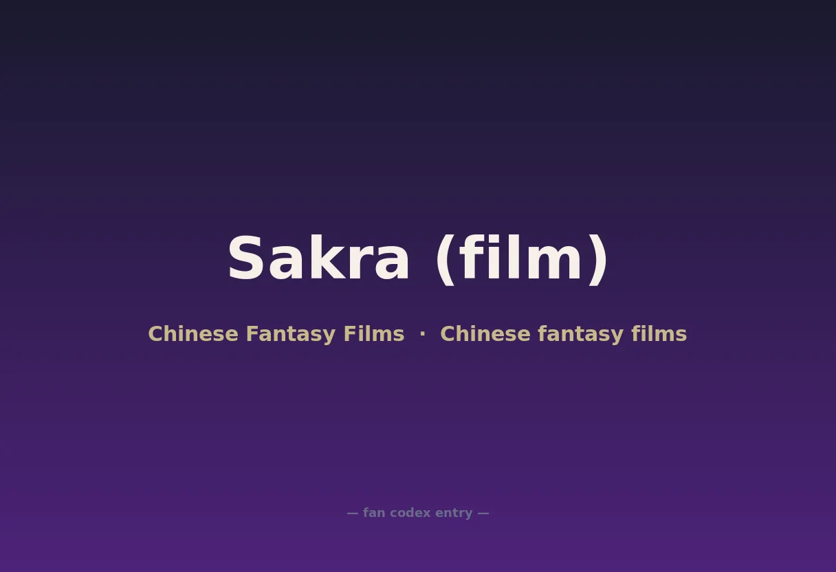 Sakra (film)