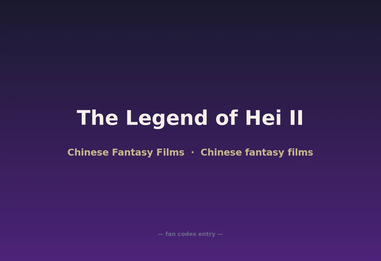The Legend of Hei II