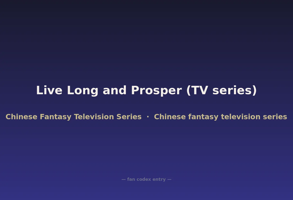 Live Long and Prosper (TV series)