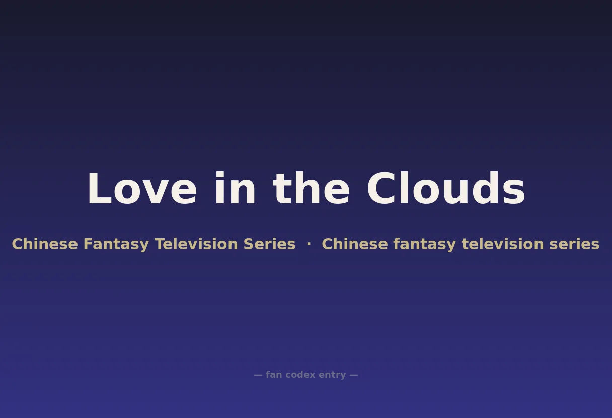 Love in the Clouds