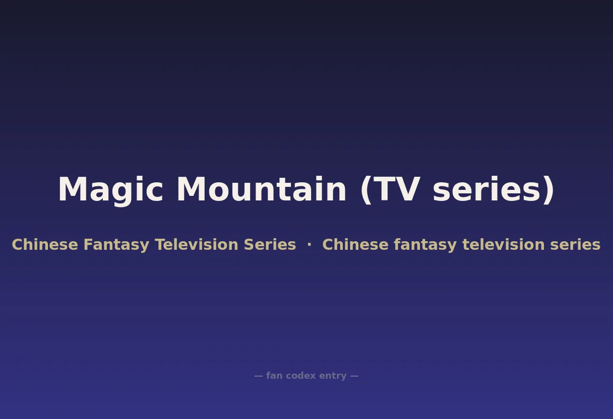 Magic Mountain (TV series)