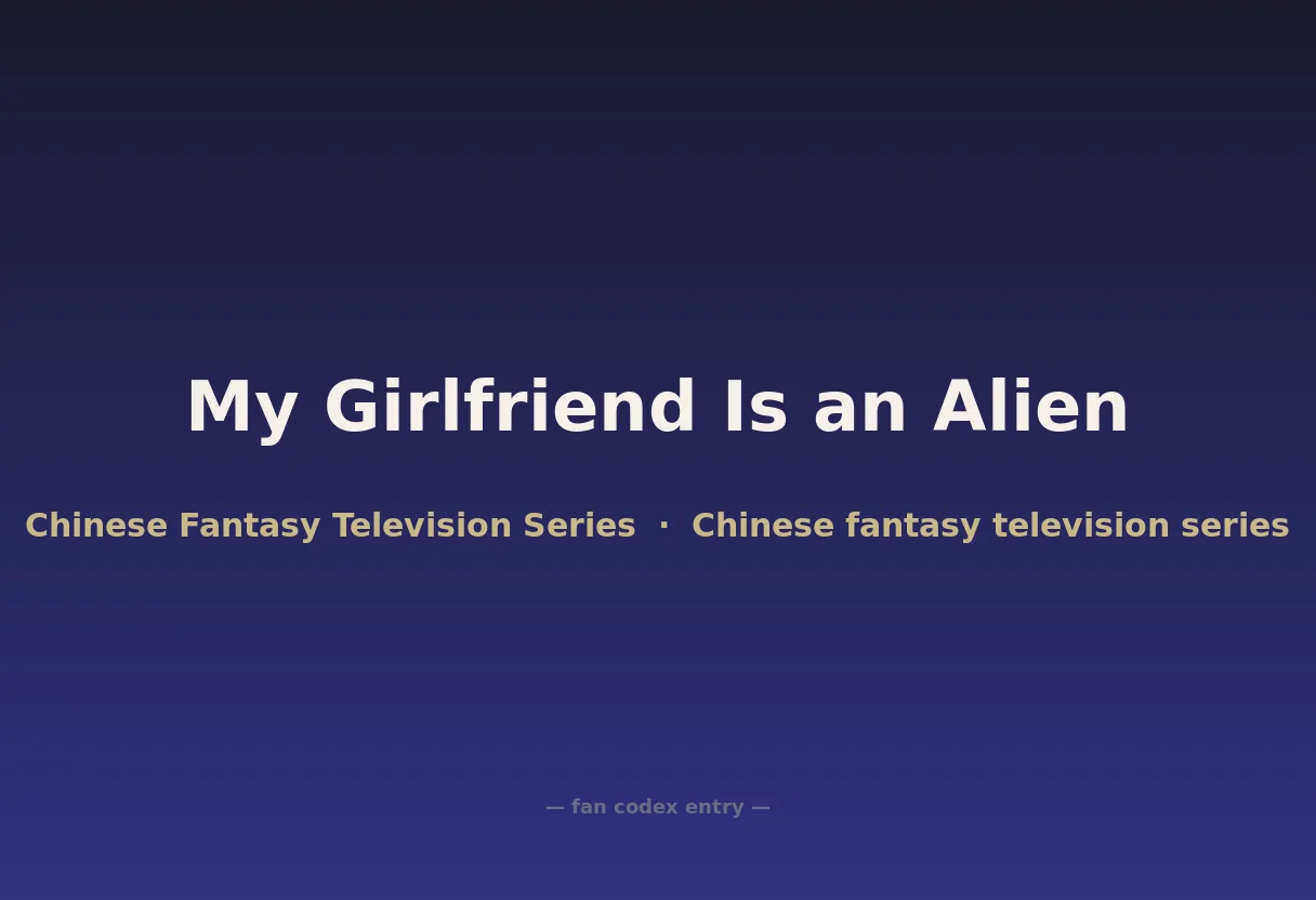 My Girlfriend Is an Alien