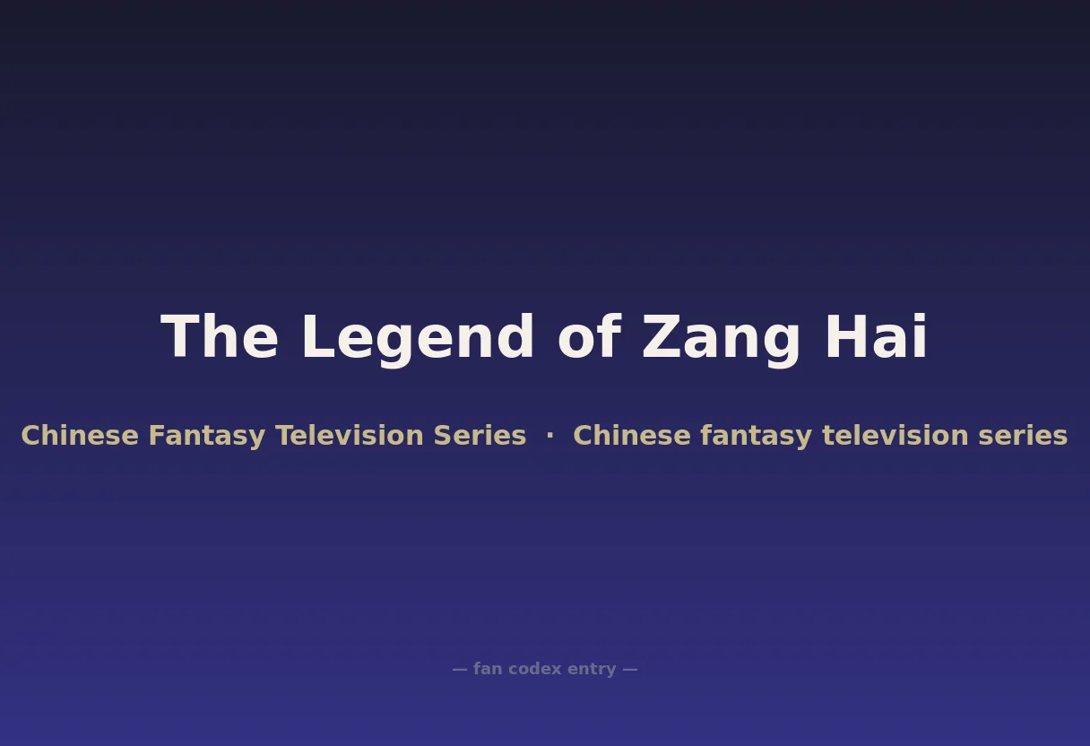 The Legend of Zang Hai