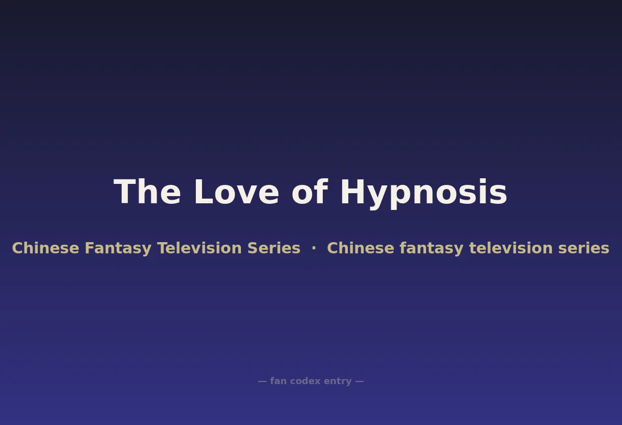 The Love of Hypnosis