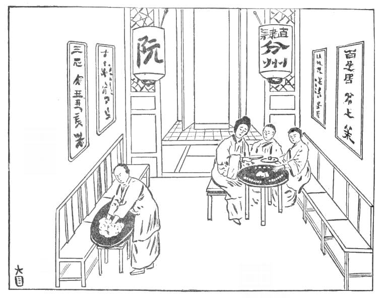 Chinese Fables and Folk Stories