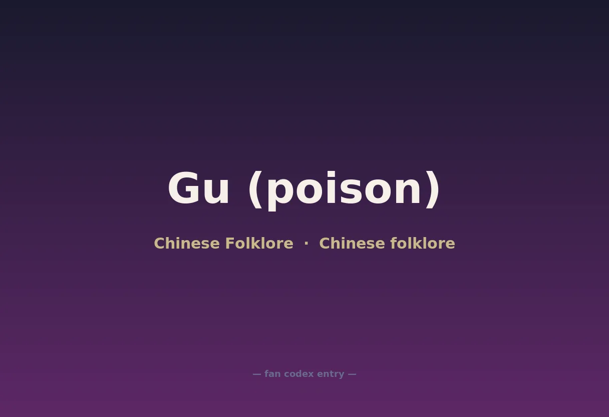 Gu (poison)