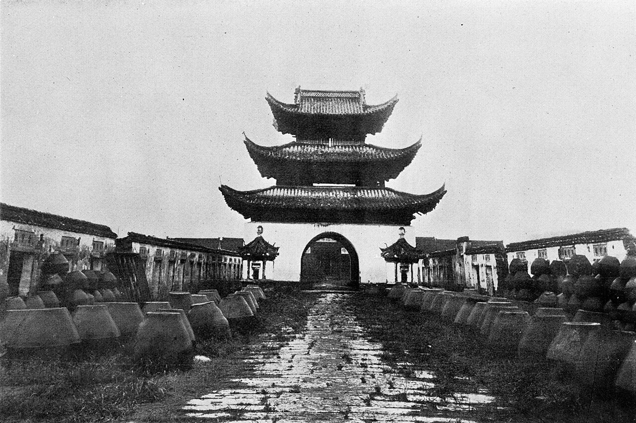 Imperial examination