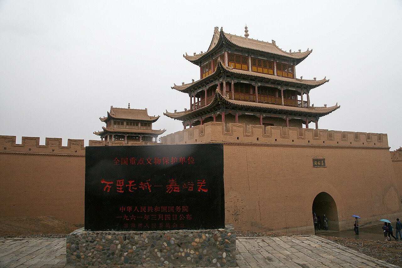 Jiayu Pass