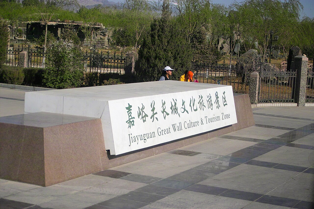 Jiayu Pass
