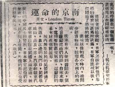 Shanghai massacre