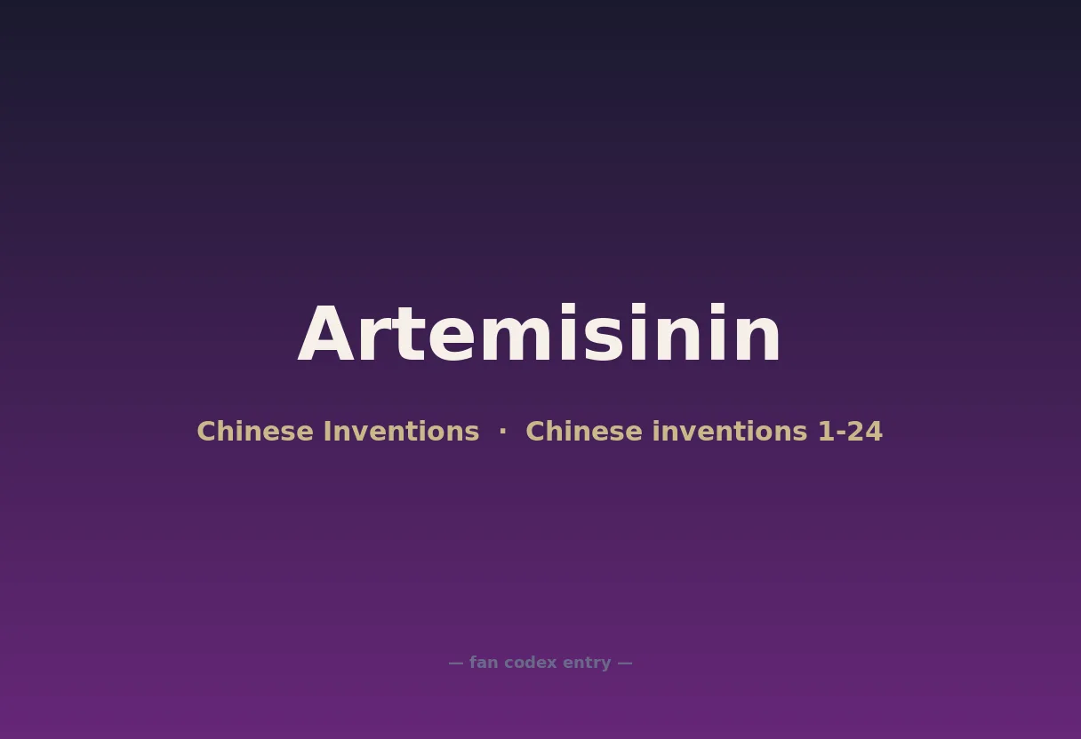 Artemisinin