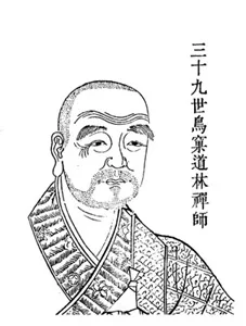 Niaoke Daolin