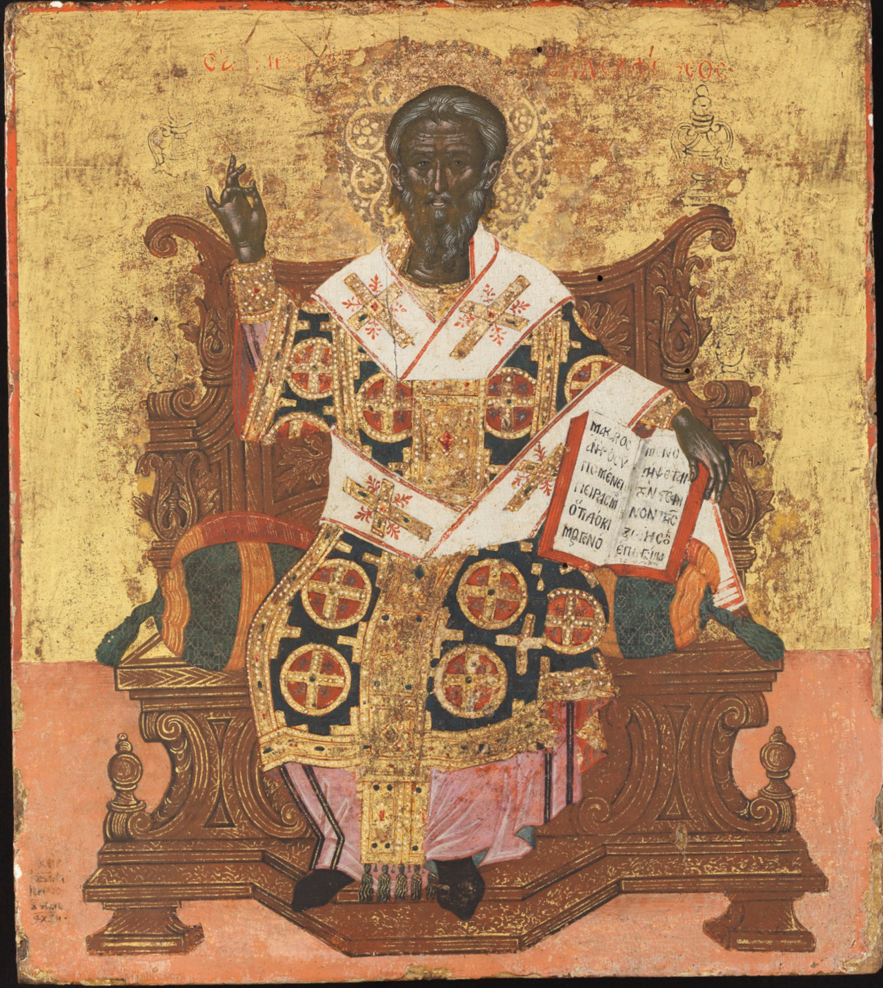 James, brother of Jesus Emmanuel Tzanes