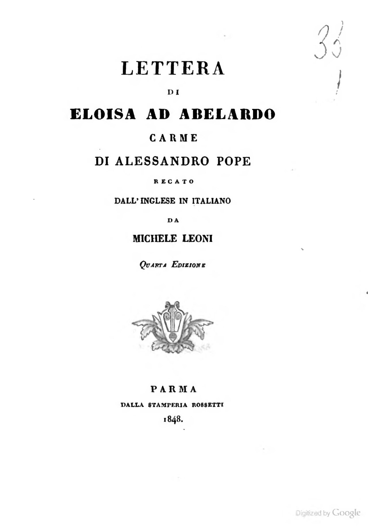Pope Alexander I