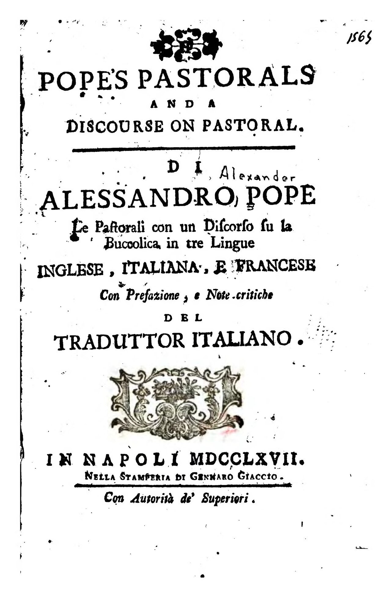 Pope Alexander I