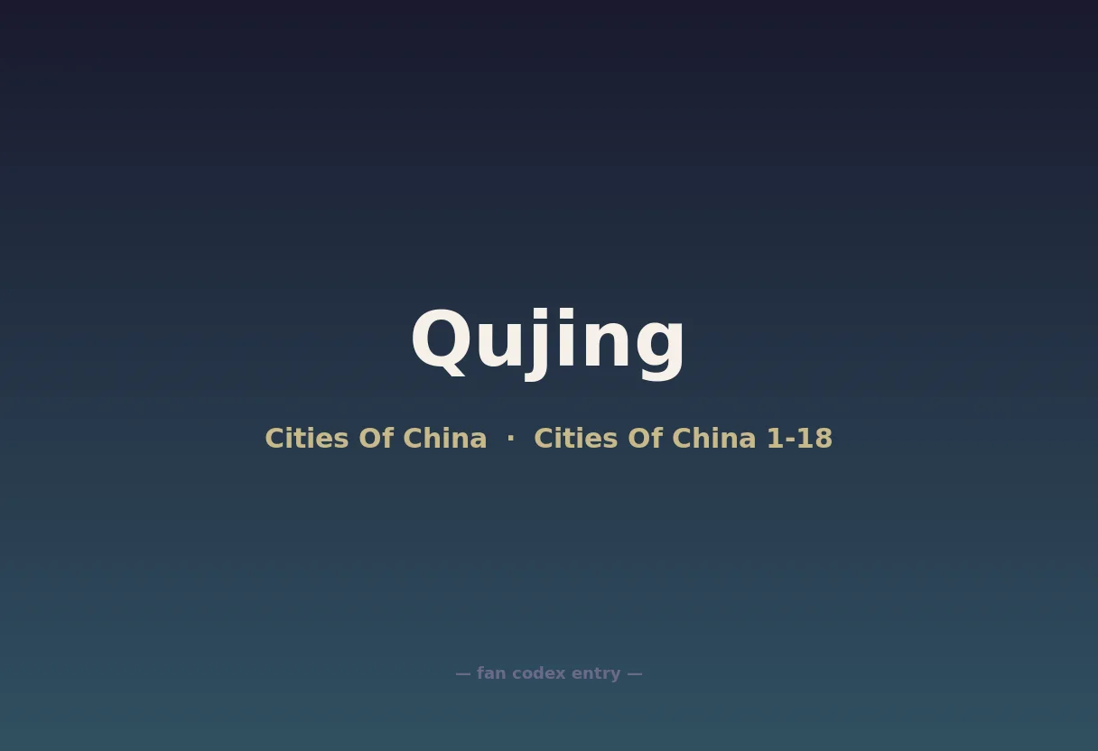 Qujing