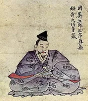 Okazaki Residence