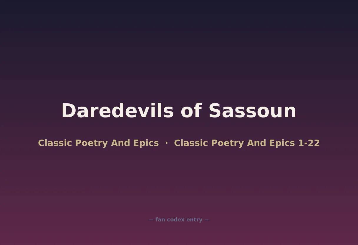 Daredevils of Sassoun
